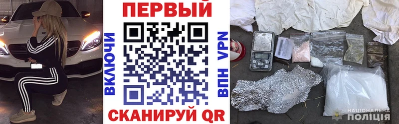 Амфетамин 98% это как зайти MEGA ссылки Электросталь наркотики