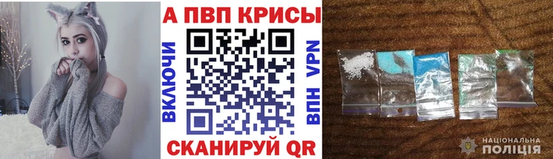 блэк спрут сайт  купить наркоту  Электросталь  A-PVP мука 