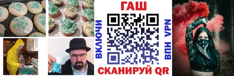Canna-Cookies марихуана  наркотики  нарко площадка как зайти  Электросталь 
