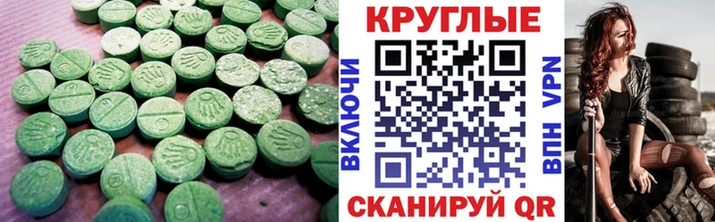 Экстази Дубай  цена   Электросталь 