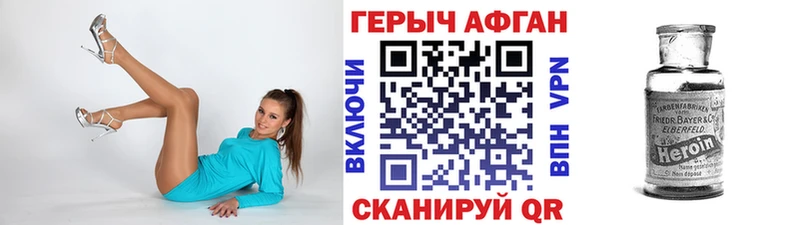 Героин гречка  дарнет шоп  Электросталь 