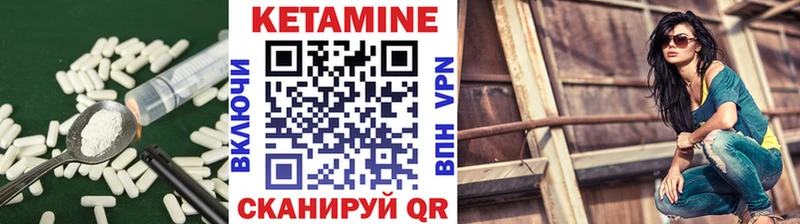 купить закладку Электросталь mega как войти КЕТАМИН ketamine
