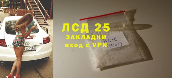 кокаин VHQ Лихославль