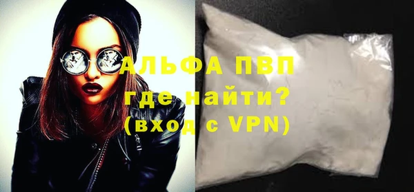 прущие крисы Кинешма