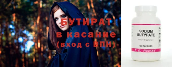 молекула духа Киреевск