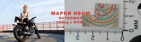 кокаин VHQ Лихославль
