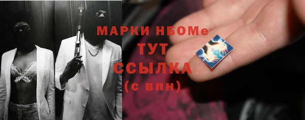 кокаин VHQ Лихославль