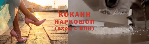 кокаин VHQ Лихославль