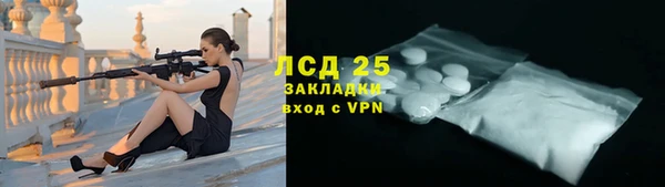 прущие крисы Кинешма