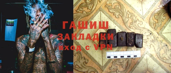 кокаин VHQ Лихославль