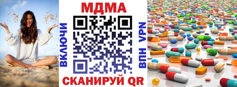МДМА Molly  где можно купить   Электросталь 