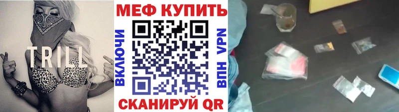 сколько стоит Электросталь МЕФ 4 MMC