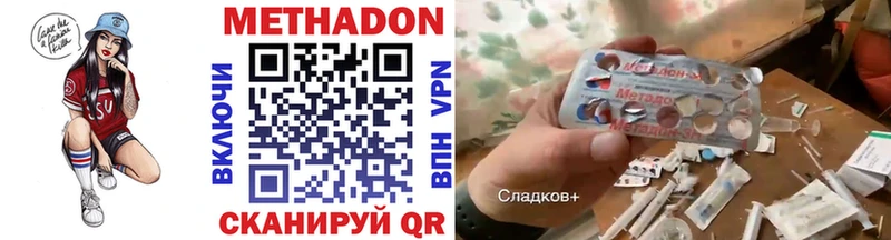 omg вход  Электросталь  Метадон VHQ 
