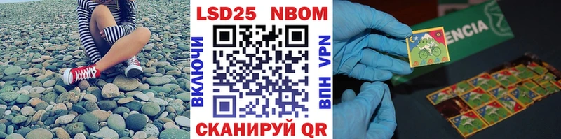 Марки NBOMe 1500мкг блэк спрут ссылки Электросталь